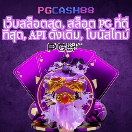 สล็อต 68