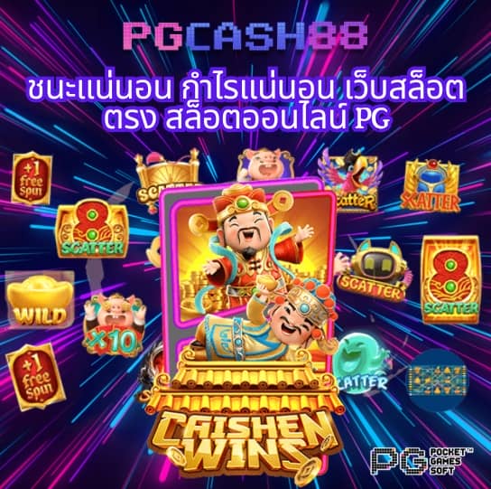 สล็อต 68