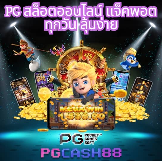 สล็อต 68